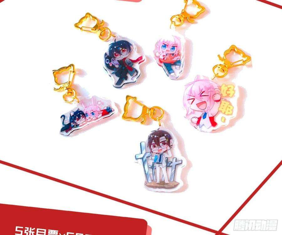 难以启齿的接触34话：扎根