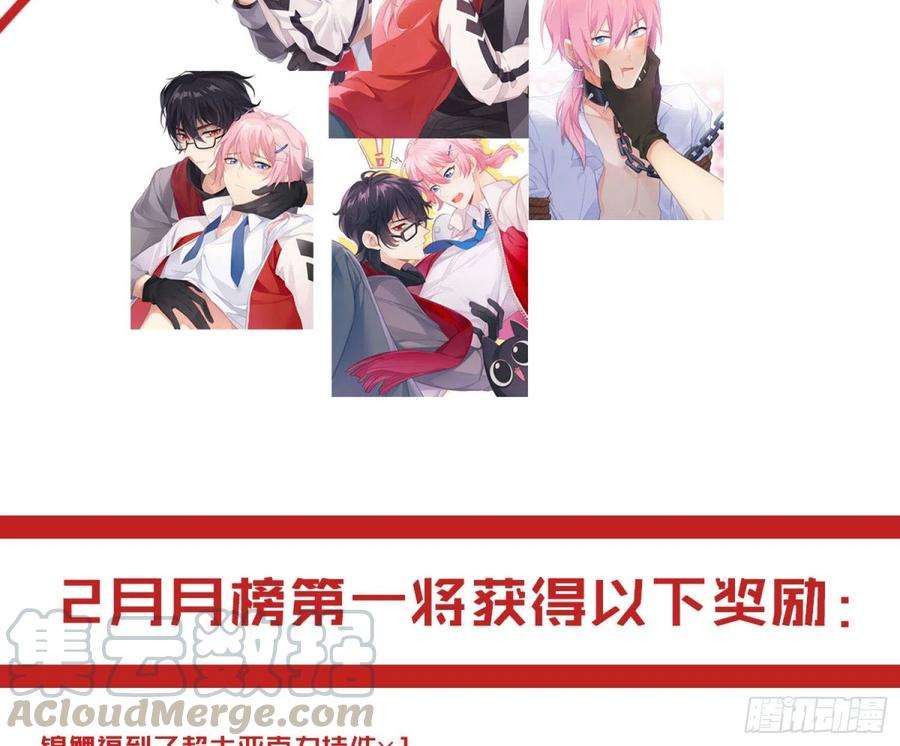 难以启齿的接触34话：扎根