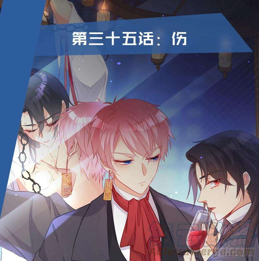 难以启齿的接触35话：伤