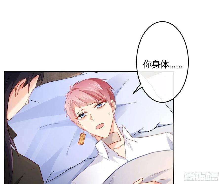 难以启齿的接触35话：伤