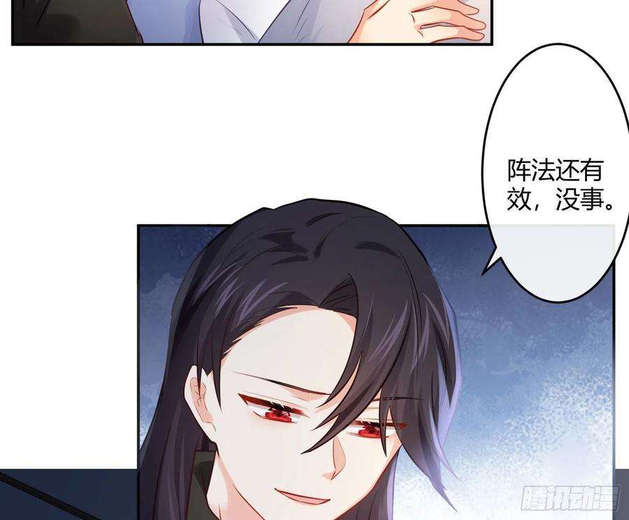 难以启齿的接触35话：伤