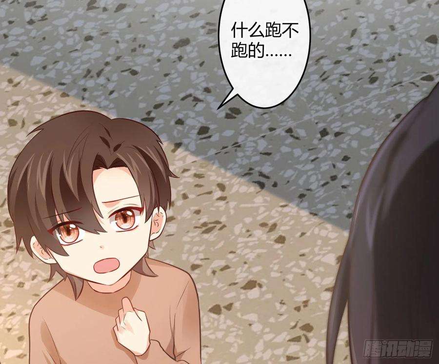 难以启齿的接触35话：伤