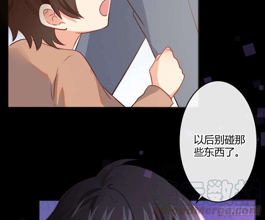 难以启齿的接触35话：伤