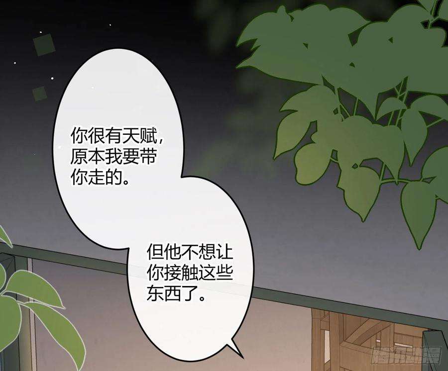 难以启齿的接触35话：伤