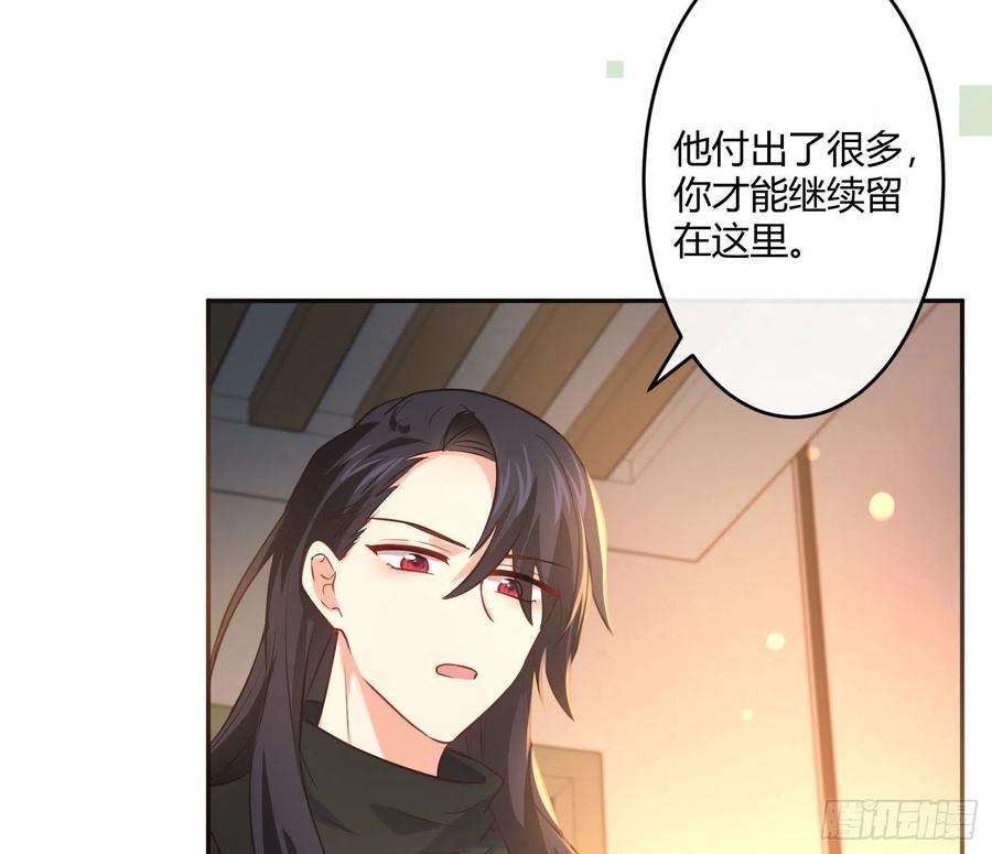 难以启齿的接触35话：伤