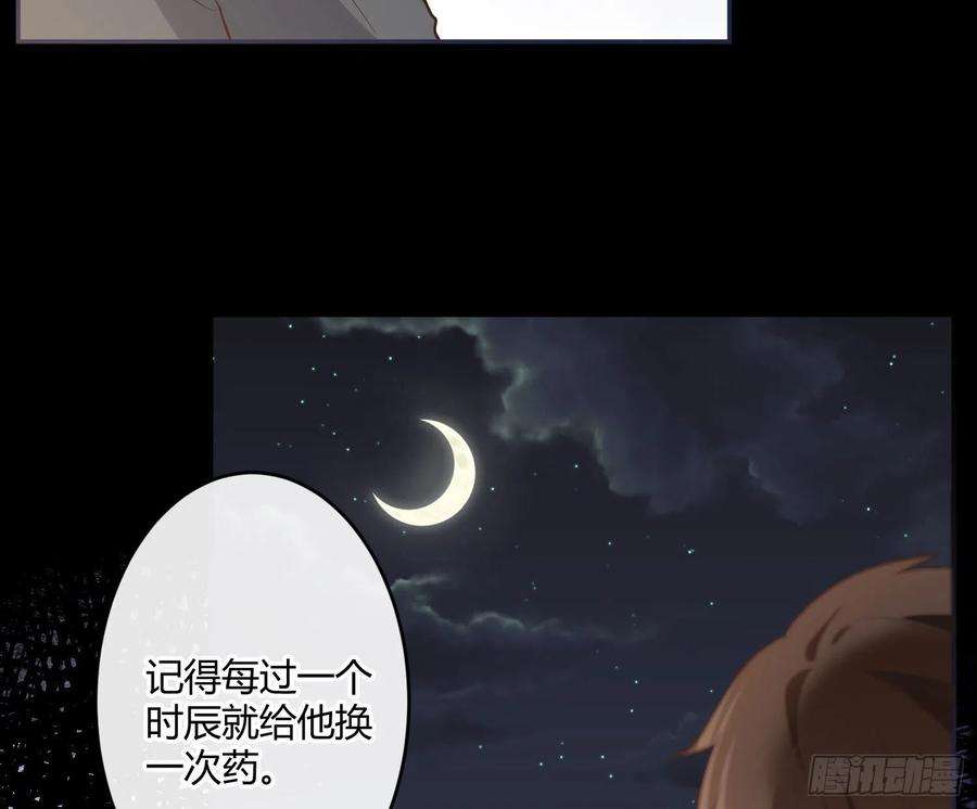 难以启齿的接触35话：伤