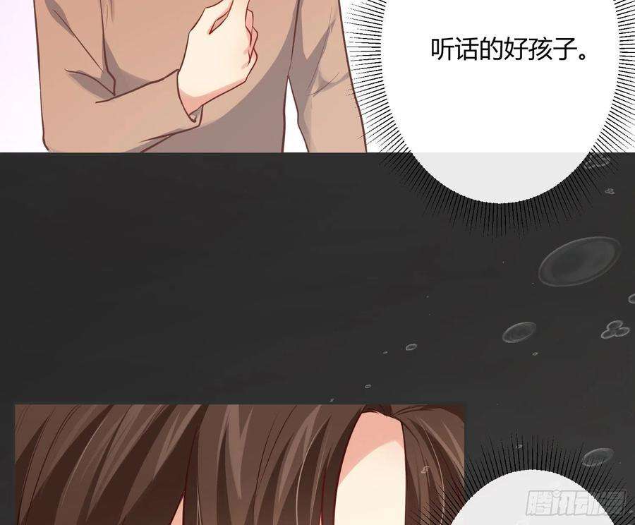 难以启齿的接触35话：伤