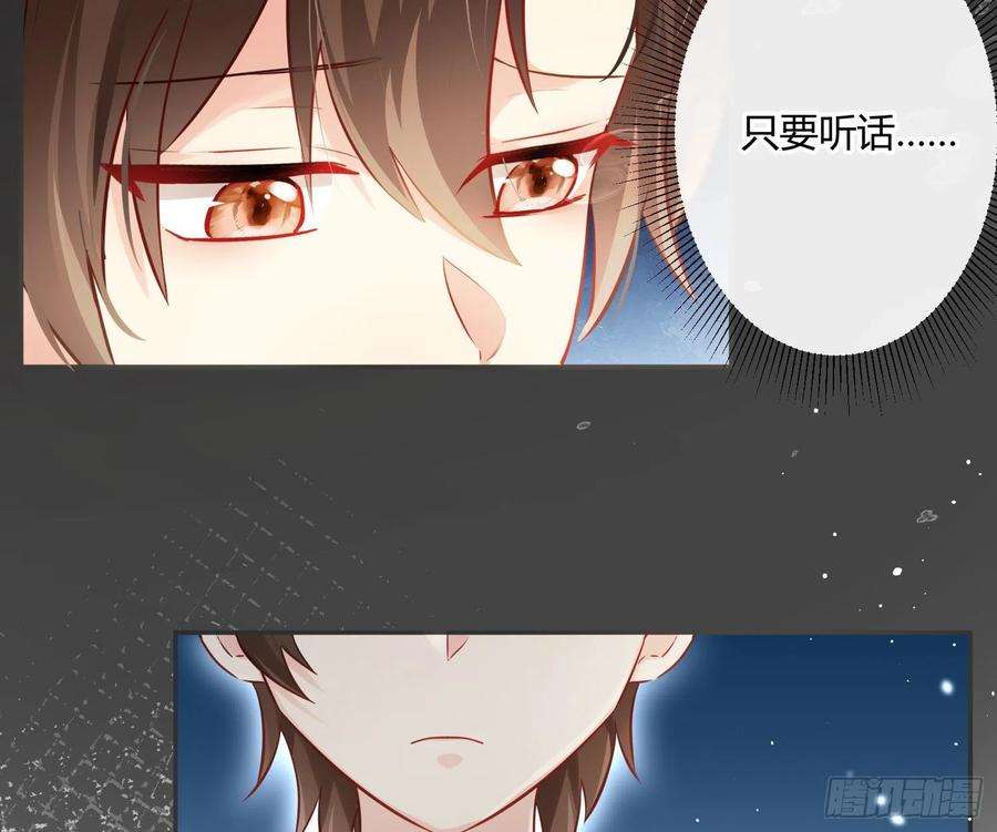 难以启齿的接触35话：伤