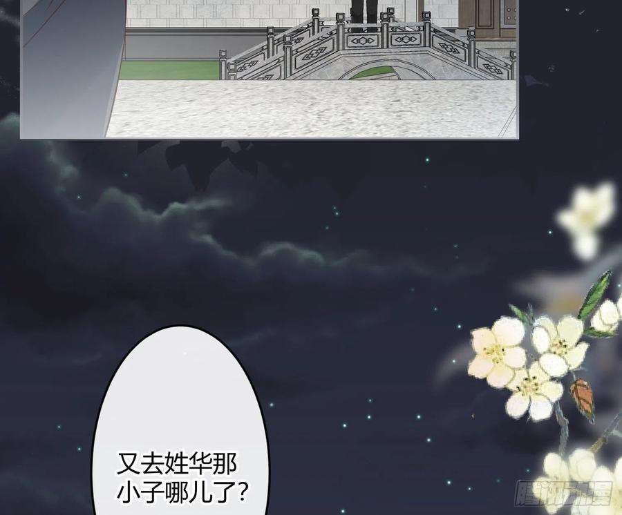 难以启齿的接触35话：伤