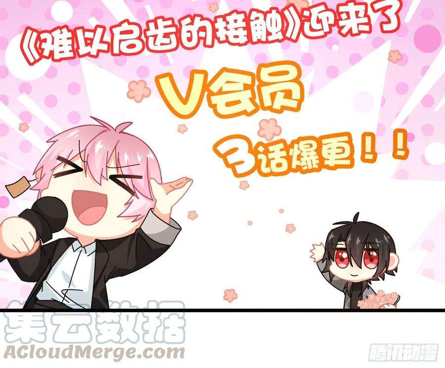 难以启齿的接触35话：伤