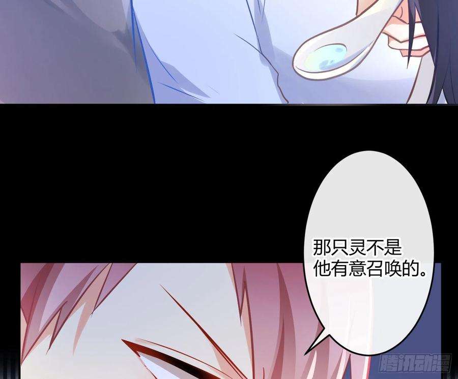 难以启齿的接触35话：伤