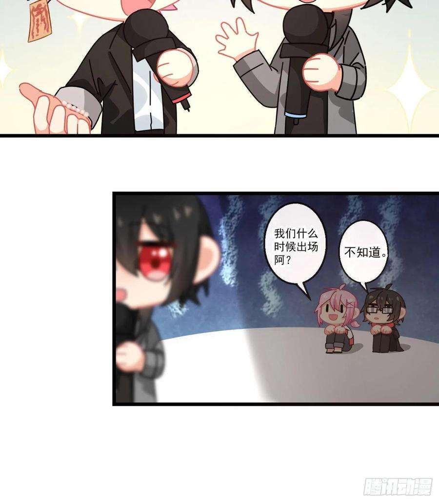 难以启齿的接触35话：伤