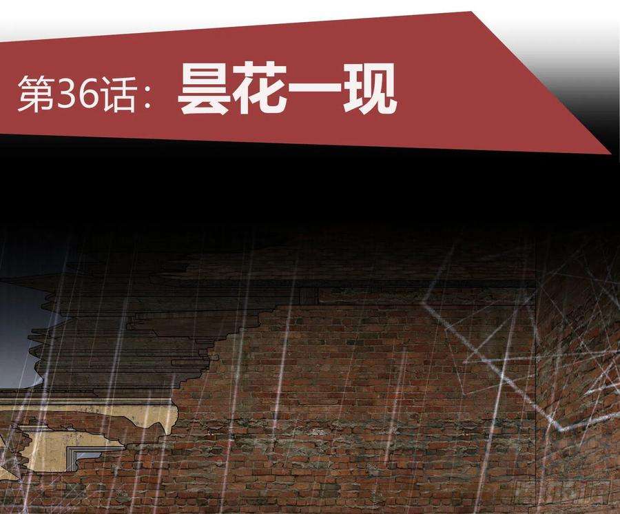 难以启齿的接触35话：伤