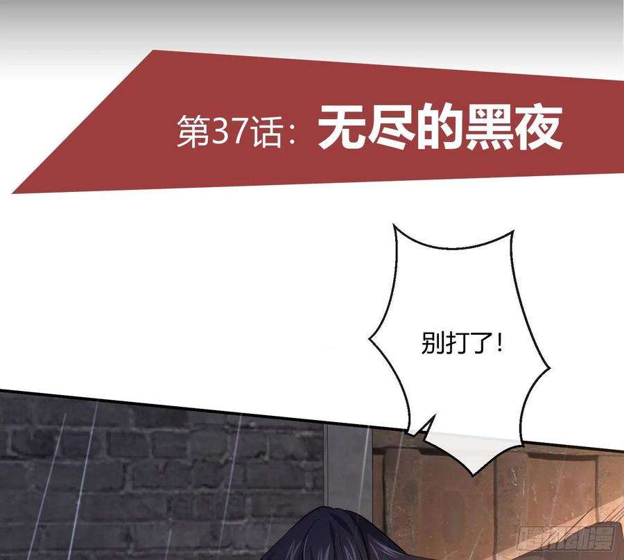 难以启齿的接触35话：伤