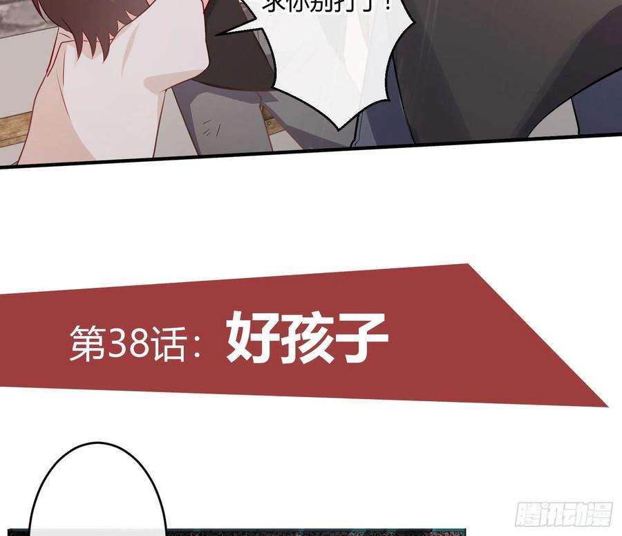 难以启齿的接触35话：伤