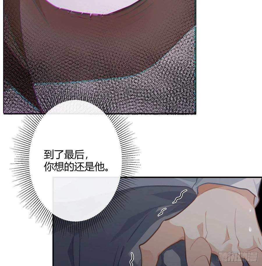 难以启齿的接触35话：伤