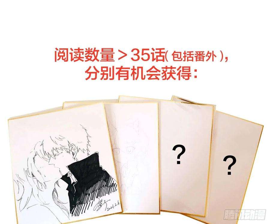 难以启齿的接触35话：伤