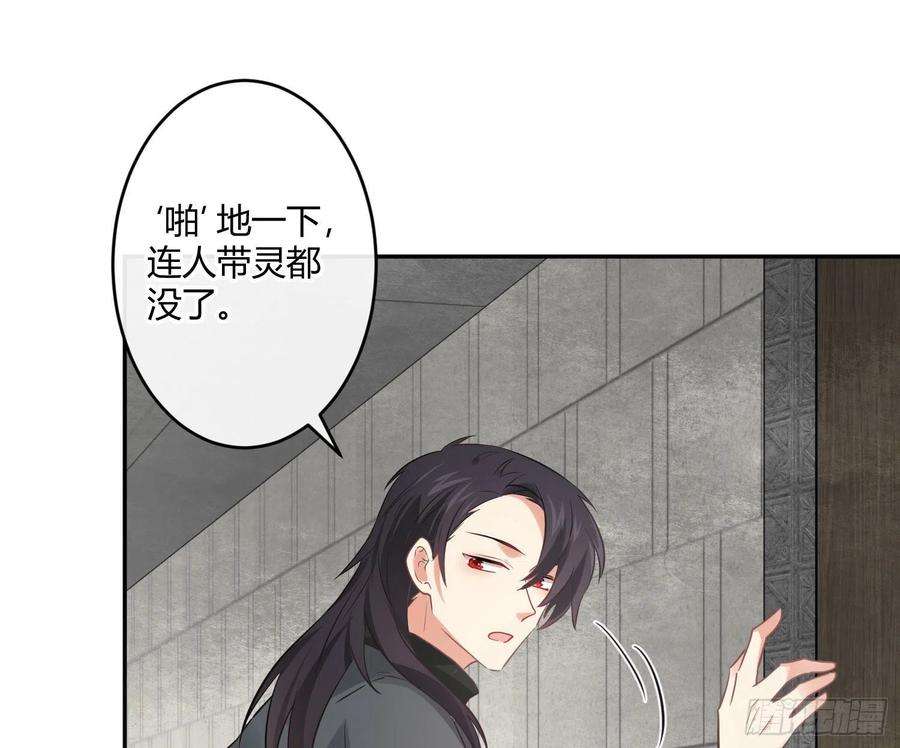 难以启齿的接触36话：昙花一现