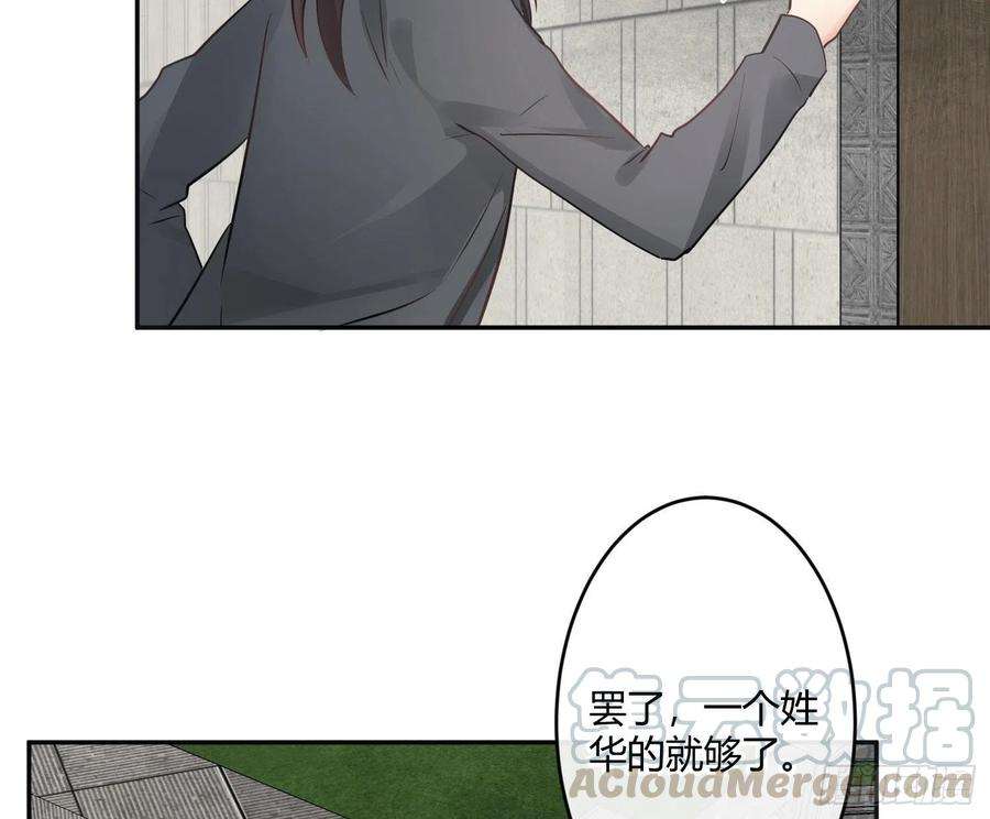 难以启齿的接触36话：昙花一现