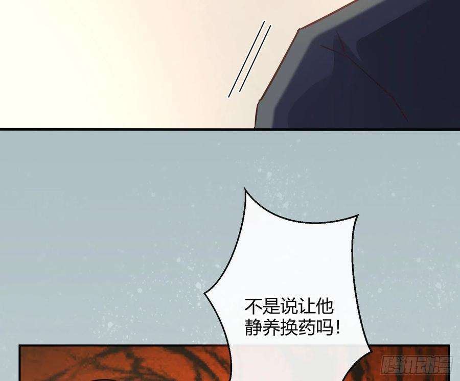 难以启齿的接触36话：昙花一现