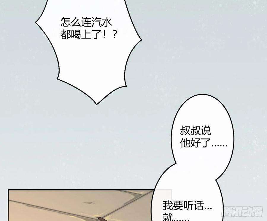 难以启齿的接触36话：昙花一现