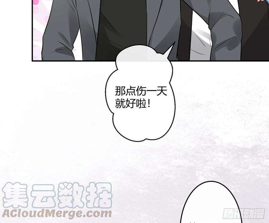 难以启齿的接触36话：昙花一现