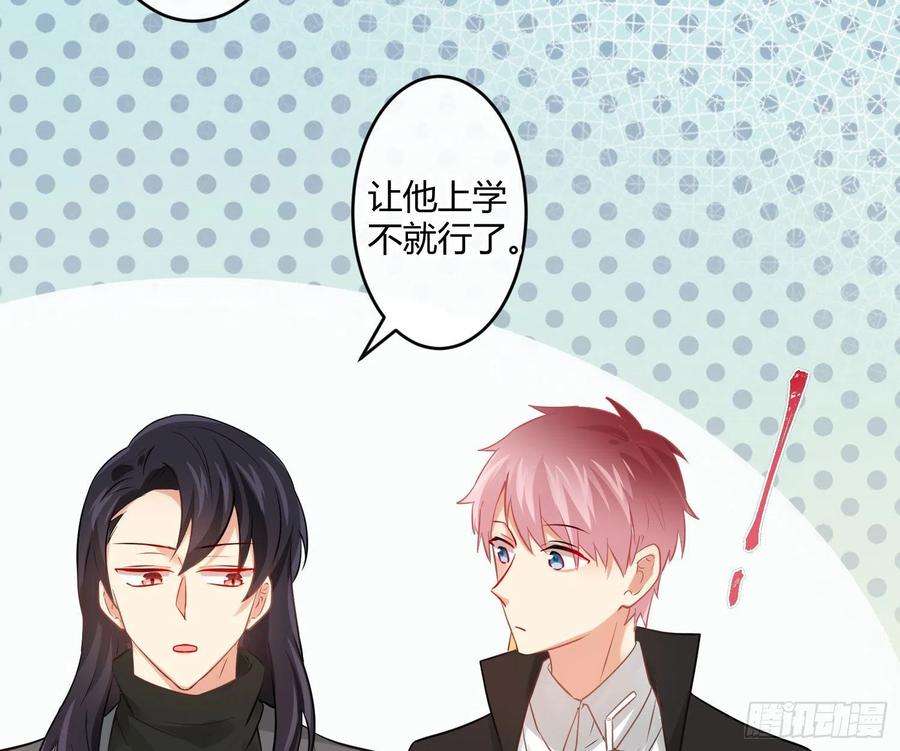 难以启齿的接触36话：昙花一现