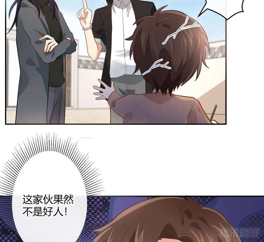 难以启齿的接触36话：昙花一现