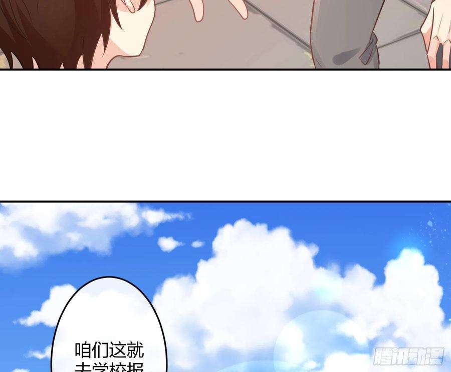 难以启齿的接触36话：昙花一现