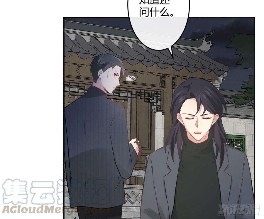 难以启齿的接触36话：昙花一现