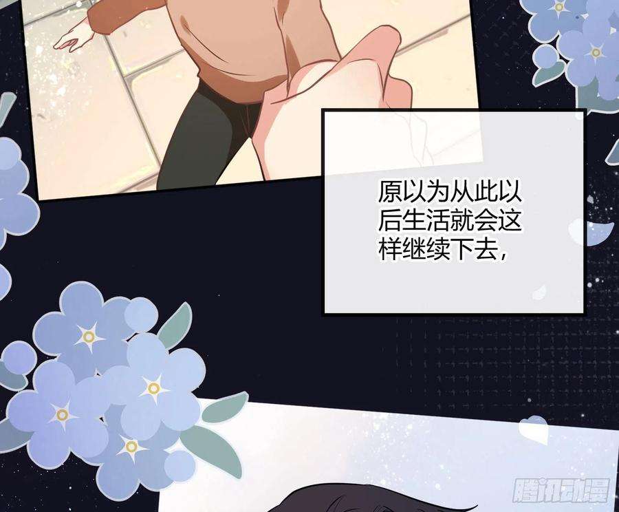 难以启齿的接触36话：昙花一现