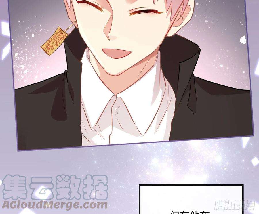 难以启齿的接触36话：昙花一现