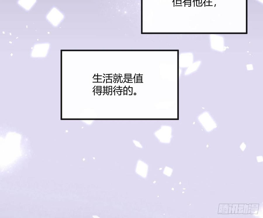 难以启齿的接触36话：昙花一现