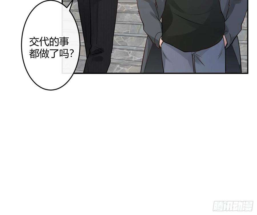 难以启齿的接触36话：昙花一现