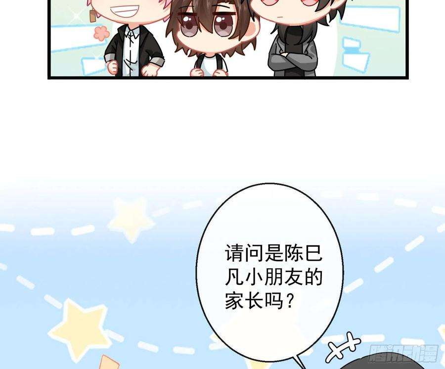 难以启齿的接触36话：昙花一现