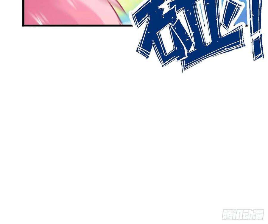 难以启齿的接触36话：昙花一现