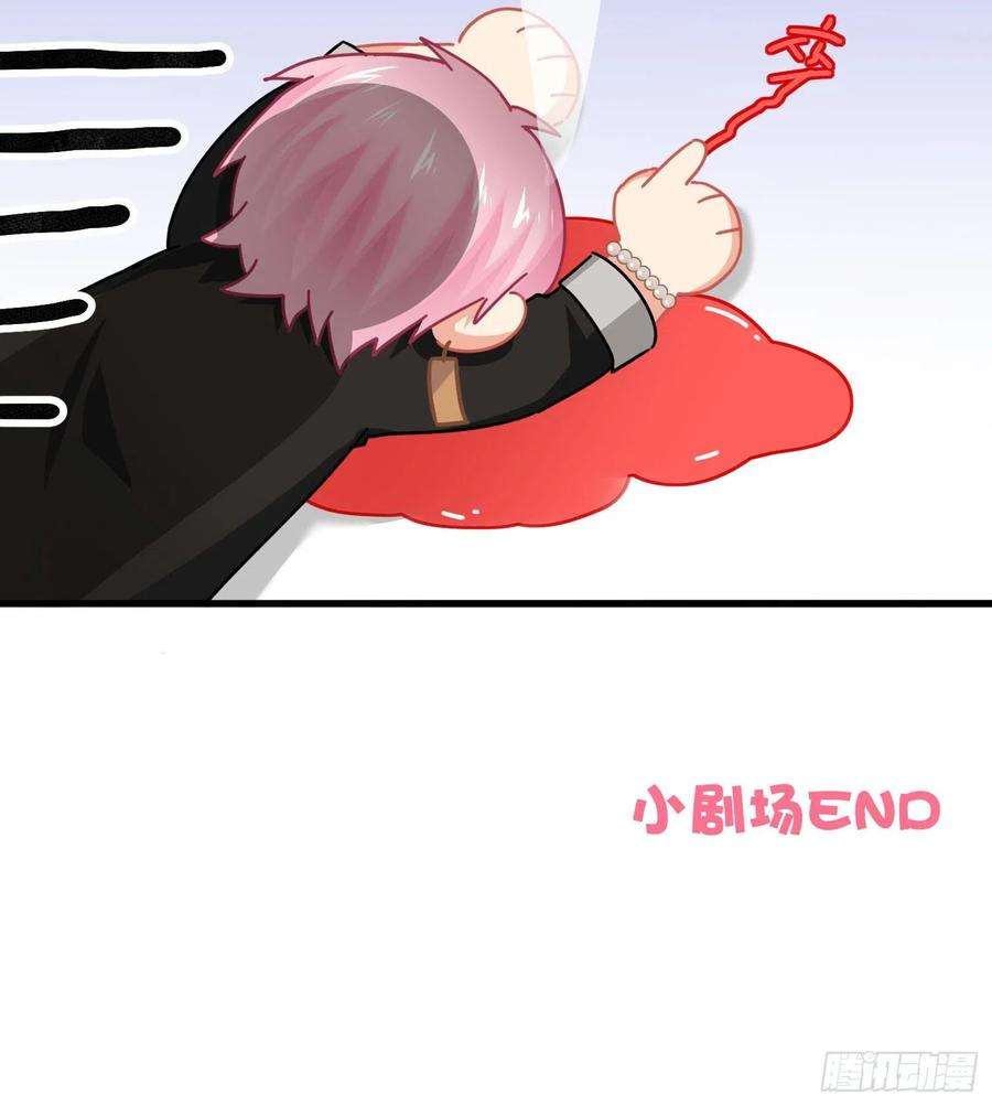 难以启齿的接触36话：昙花一现