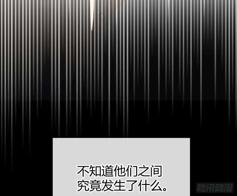 难以启齿的接触37话：无尽的黑夜