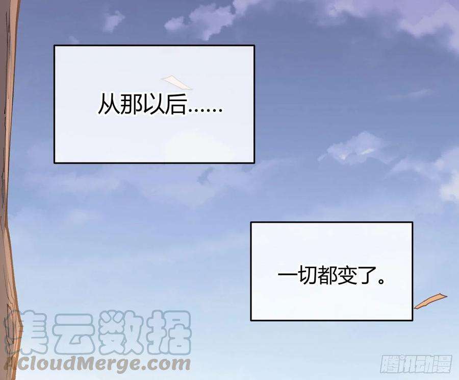 难以启齿的接触37话：无尽的黑夜