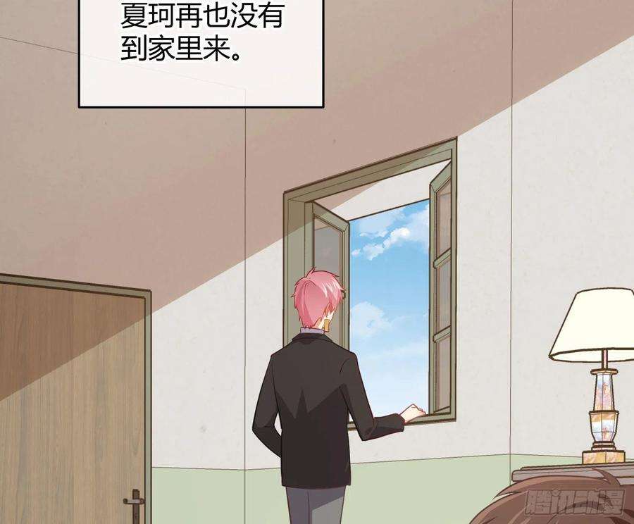 难以启齿的接触37话：无尽的黑夜