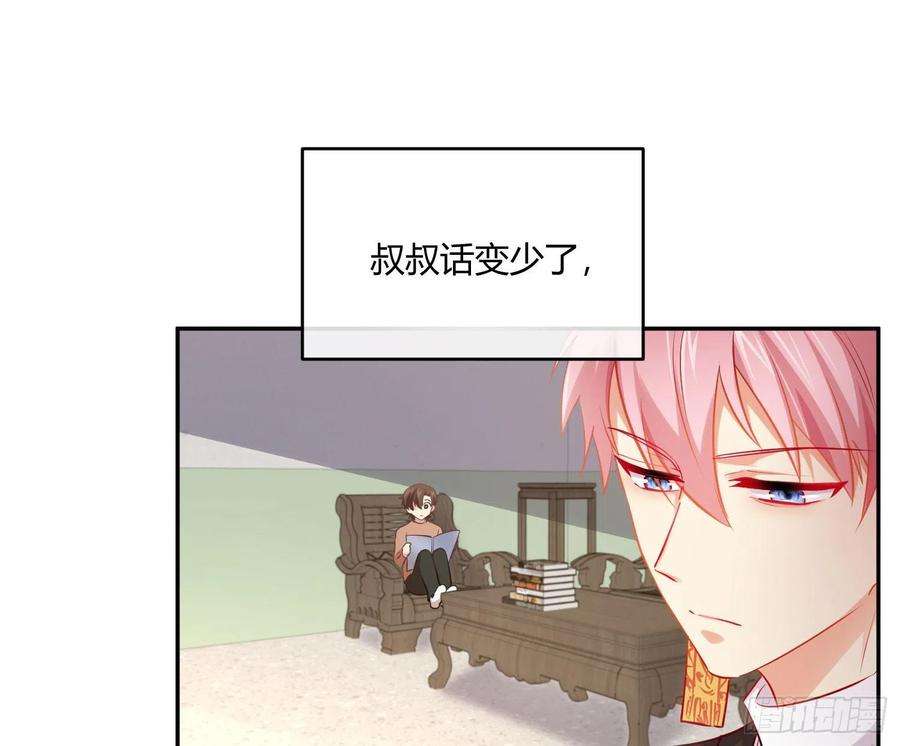 难以启齿的接触37话：无尽的黑夜