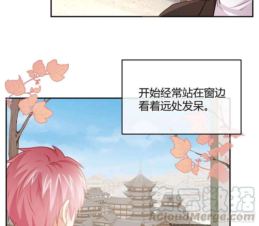 难以启齿的接触37话：无尽的黑夜