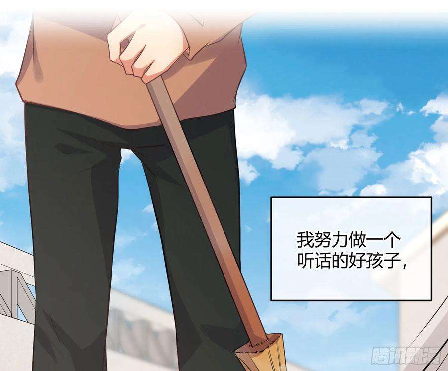 难以启齿的接触37话：无尽的黑夜