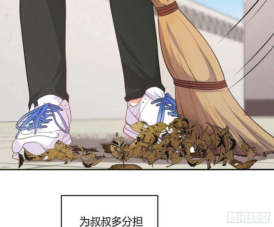 难以启齿的接触37话：无尽的黑夜