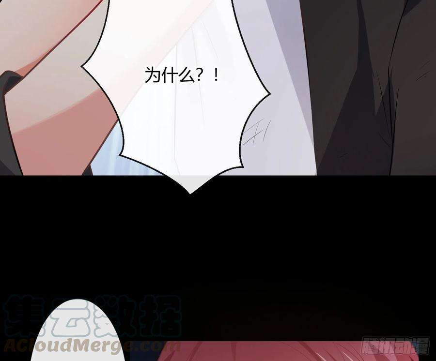 难以启齿的接触37话：无尽的黑夜