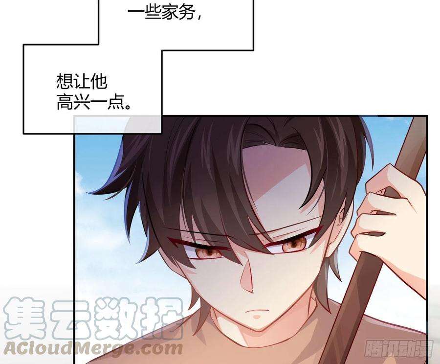 难以启齿的接触37话：无尽的黑夜