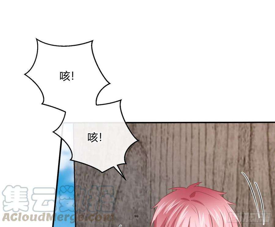 难以启齿的接触37话：无尽的黑夜