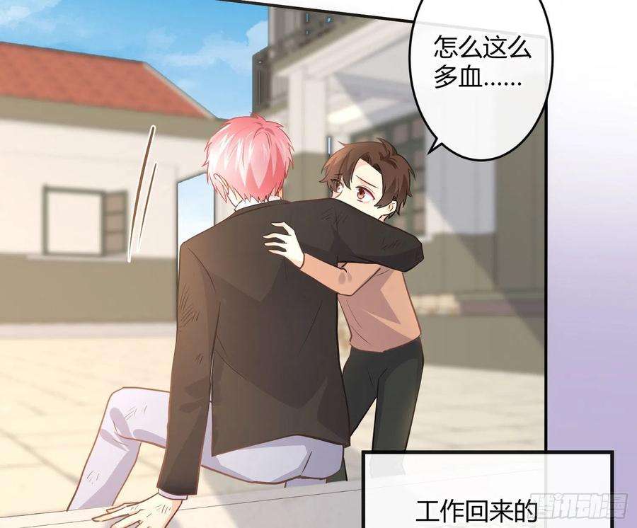 难以启齿的接触37话：无尽的黑夜