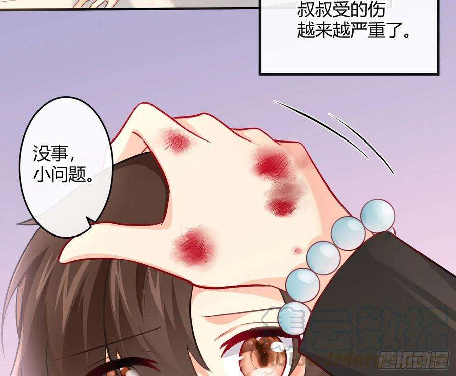 难以启齿的接触37话：无尽的黑夜