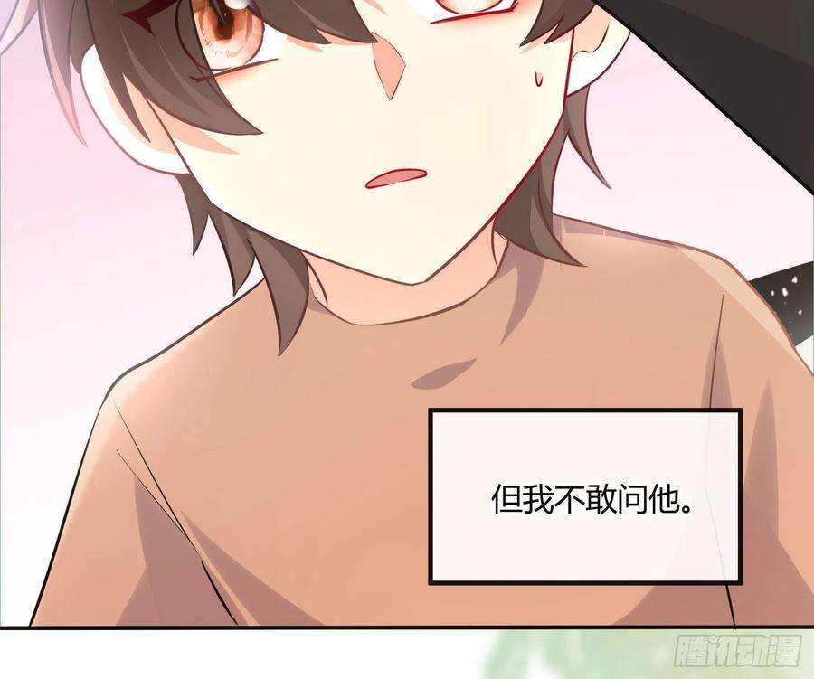 难以启齿的接触37话：无尽的黑夜